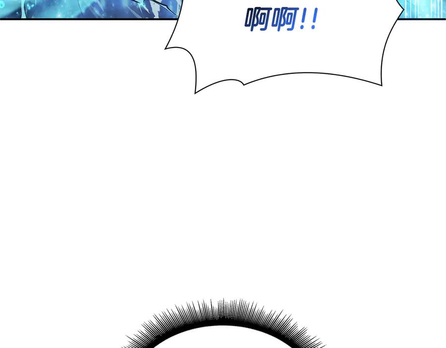 《重生后成为FFF级巫医》第32话 VS变异塞壬！ 第251页