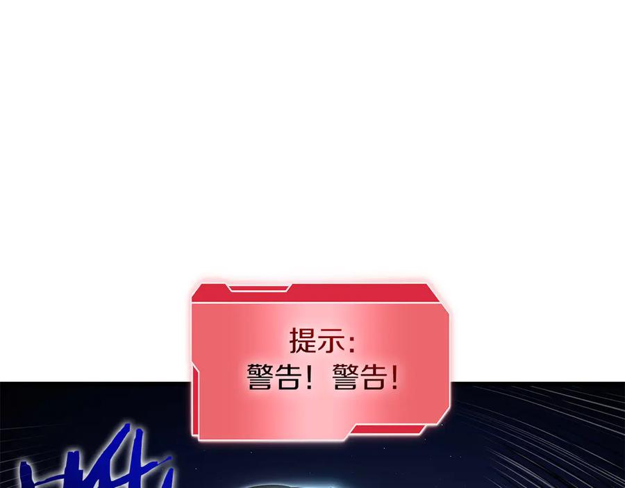 《重生后成为FFF级巫医》第32话 VS变异塞壬！ 第55页