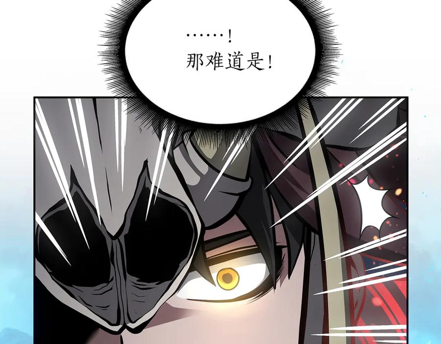 《重生后成为FFF级巫医》第32话 VS变异塞壬！ 第252页