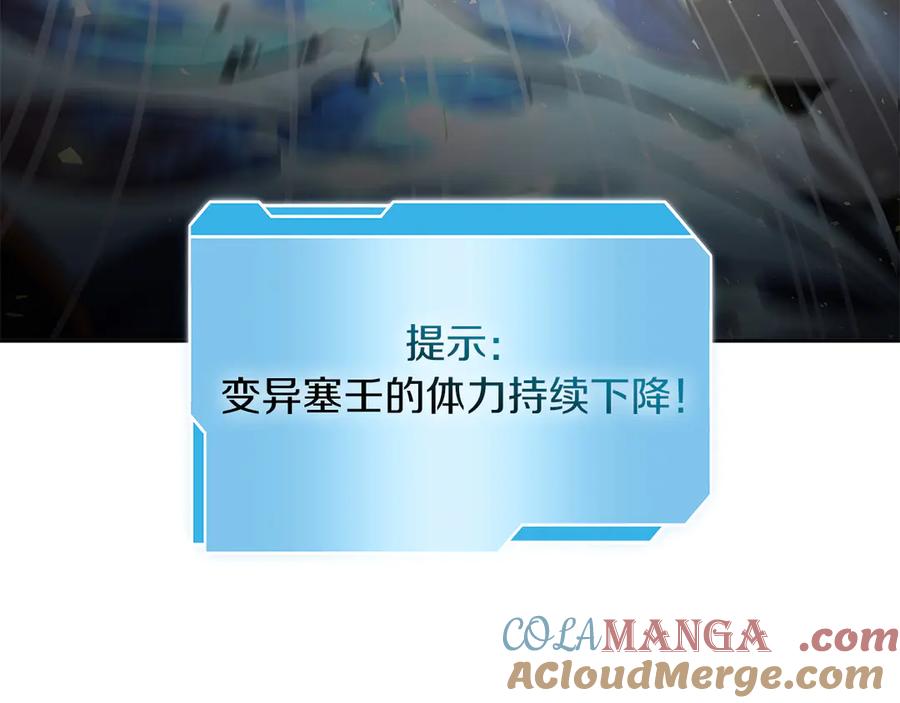 《重生后成为FFF级巫医》第32话 VS变异塞壬！ 第149页