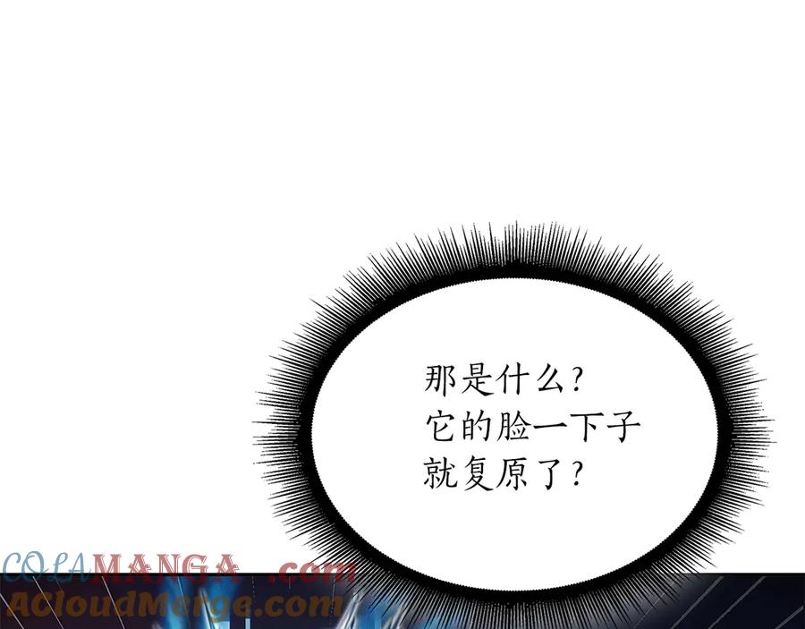 《重生后成为FFF级巫医》第32话 VS变异塞壬！ 第153页