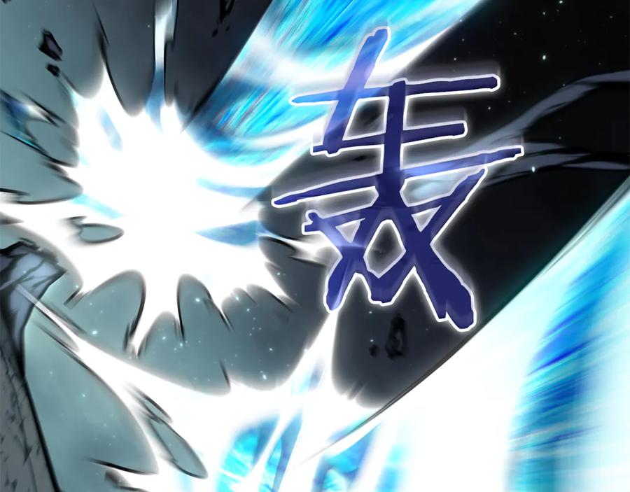 《重生后成为FFF级巫医》第32话 VS变异塞壬！ 第70页