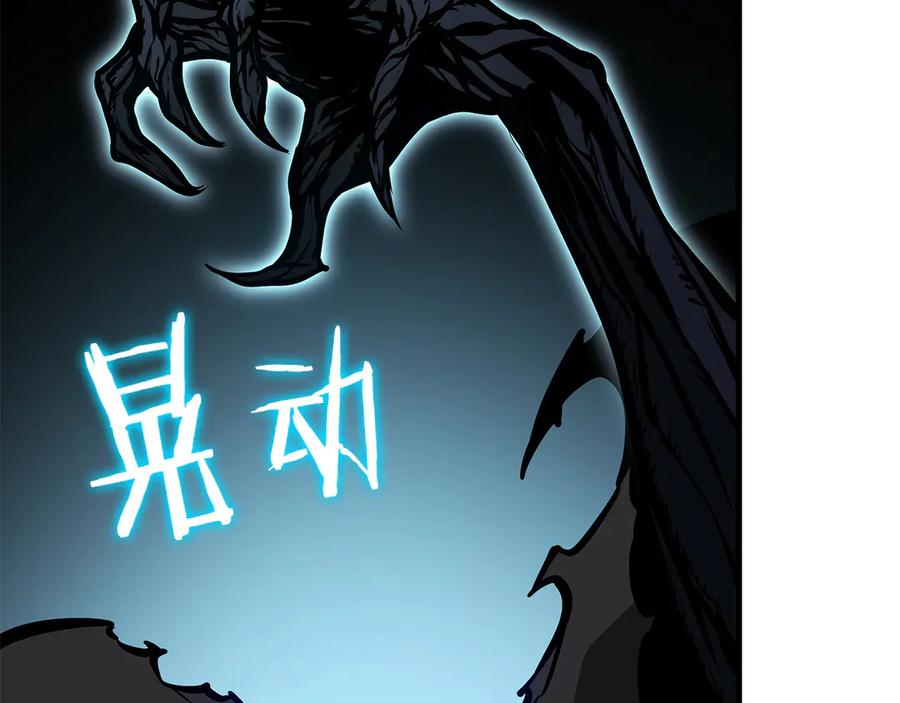 《重生后成为FFF级巫医》第32话 VS变异塞壬！ 第90页