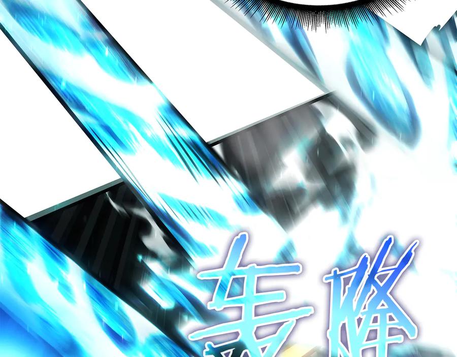《重生后成为FFF级巫医》第32话 VS变异塞壬！ 第120页