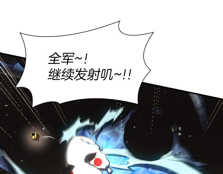 《重生后成为FFF级巫医》第32话 VS变异塞壬！ 第186页