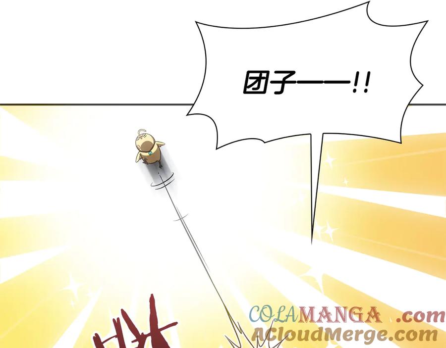 《重生后成为FFF级巫医》第32话 VS变异塞壬！ 第157页