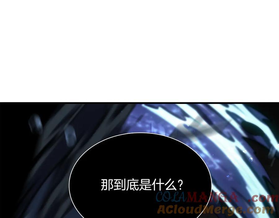 《重生后成为FFF级巫医》第32话 VS变异塞壬！ 第189页