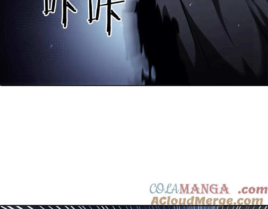 《重生后成为FFF级巫医》第32话 VS变异塞壬！ 第17页