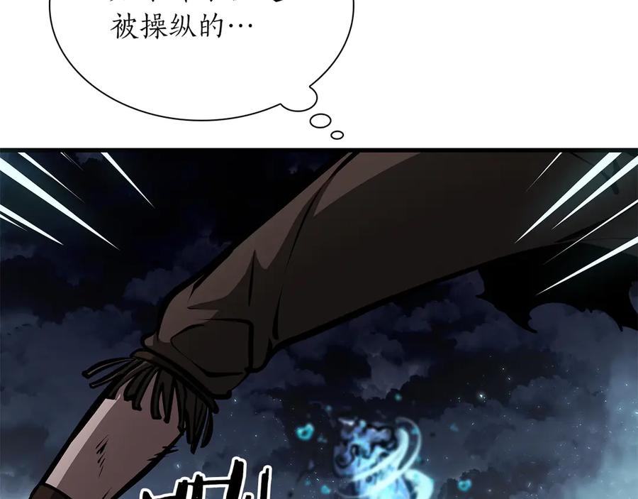 《重生后成为FFF级巫医》第32话 VS变异塞壬！ 第102页