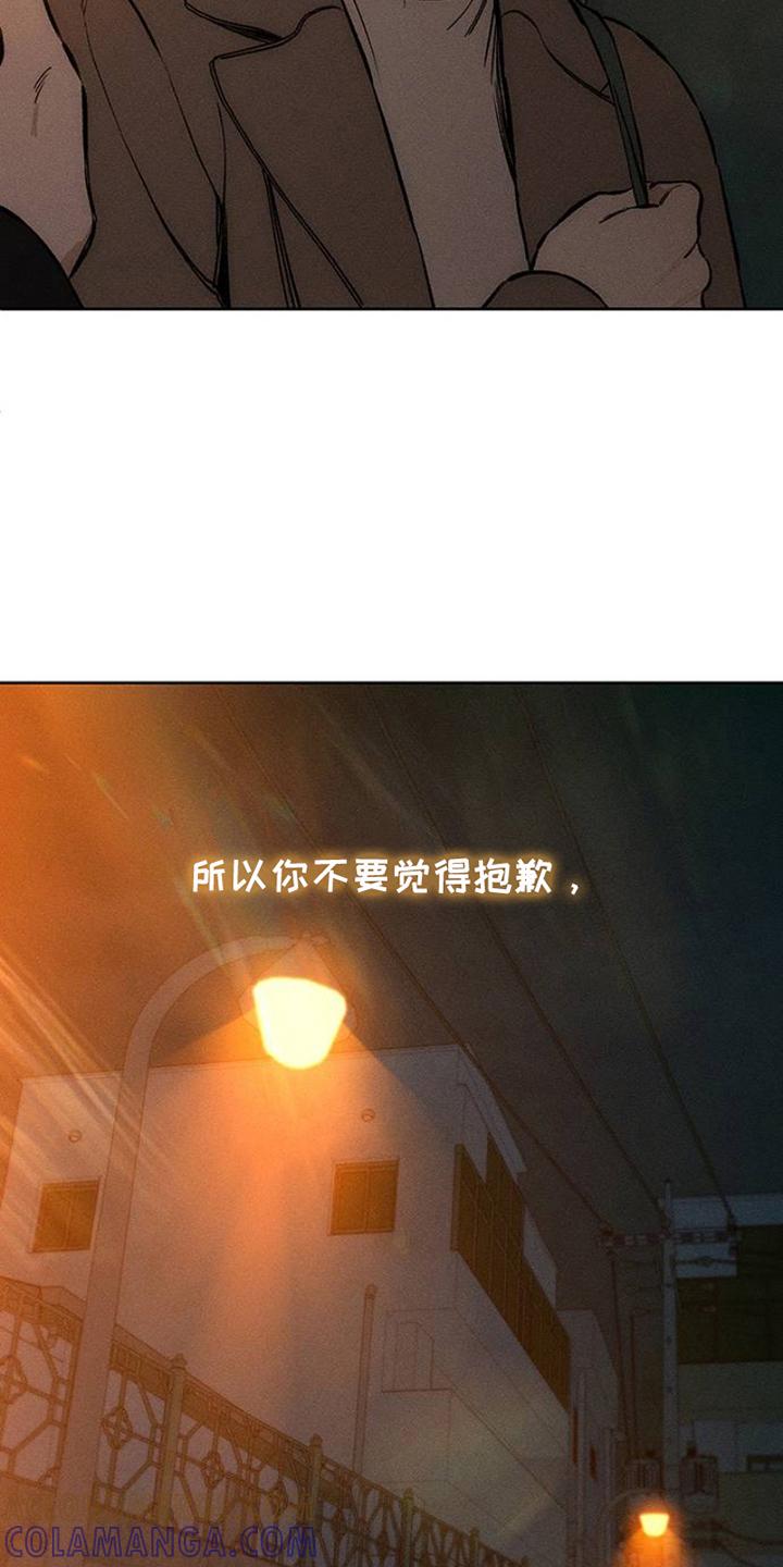 枯萎的花伤心的泪 第32章：一朵花 第3页