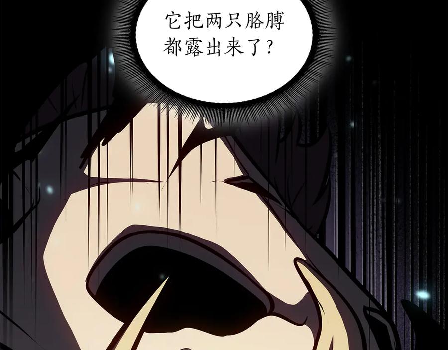 《重生后成为FFF级巫医》第32话 VS变异塞壬！ 第82页