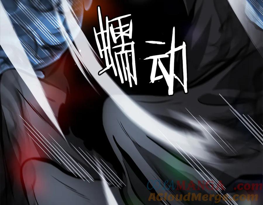《重生后成为FFF级巫医》第32话 VS变异塞壬！ 第209页