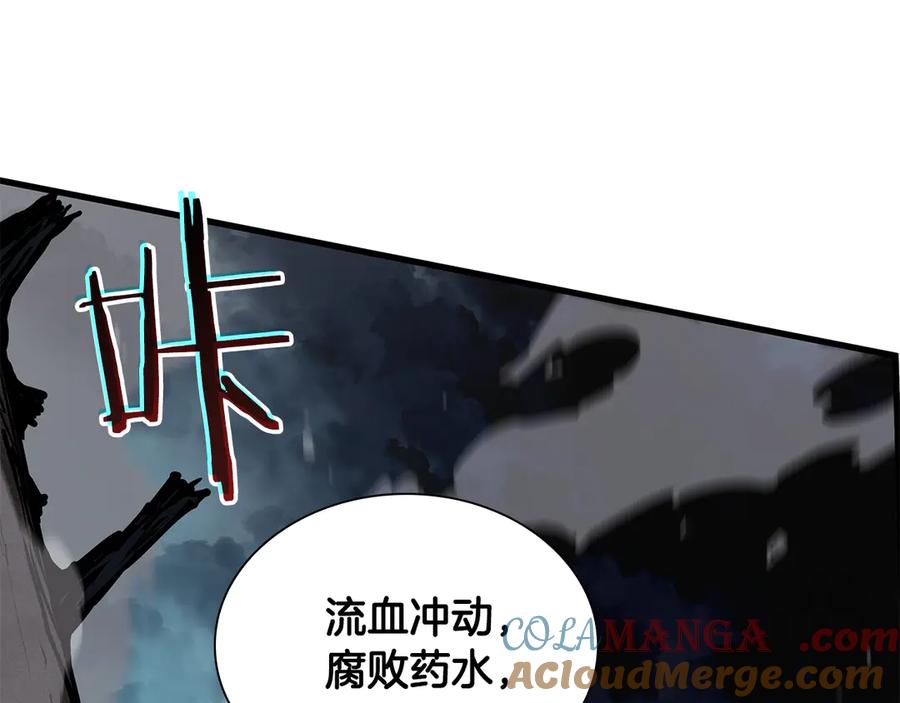 《重生后成为FFF级巫医》第32话 VS变异塞壬！ 第105页