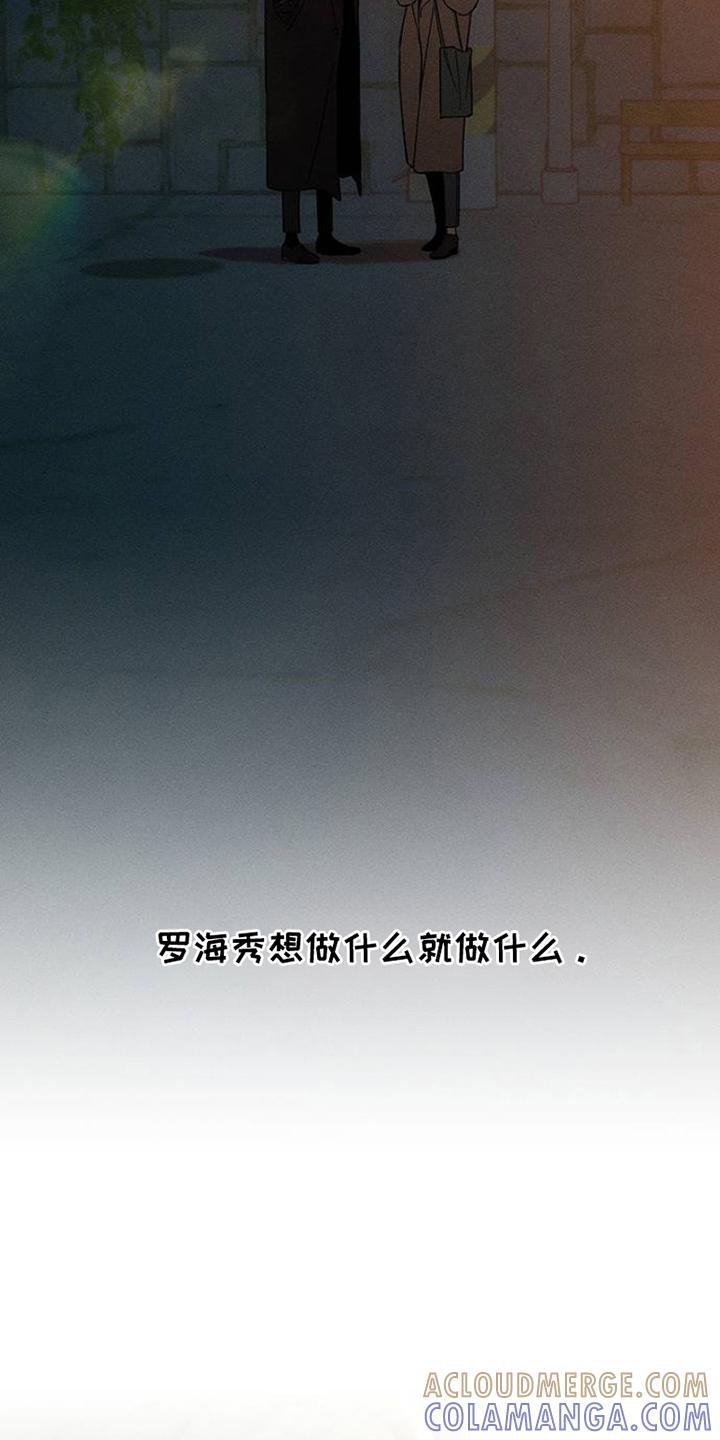 枯萎的花伤心的泪 第32章：一朵花 第5页