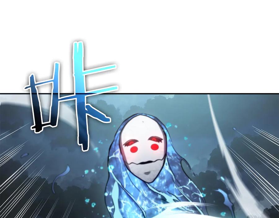 《重生后成为FFF级巫医》第32话 VS变异塞壬！ 第239页