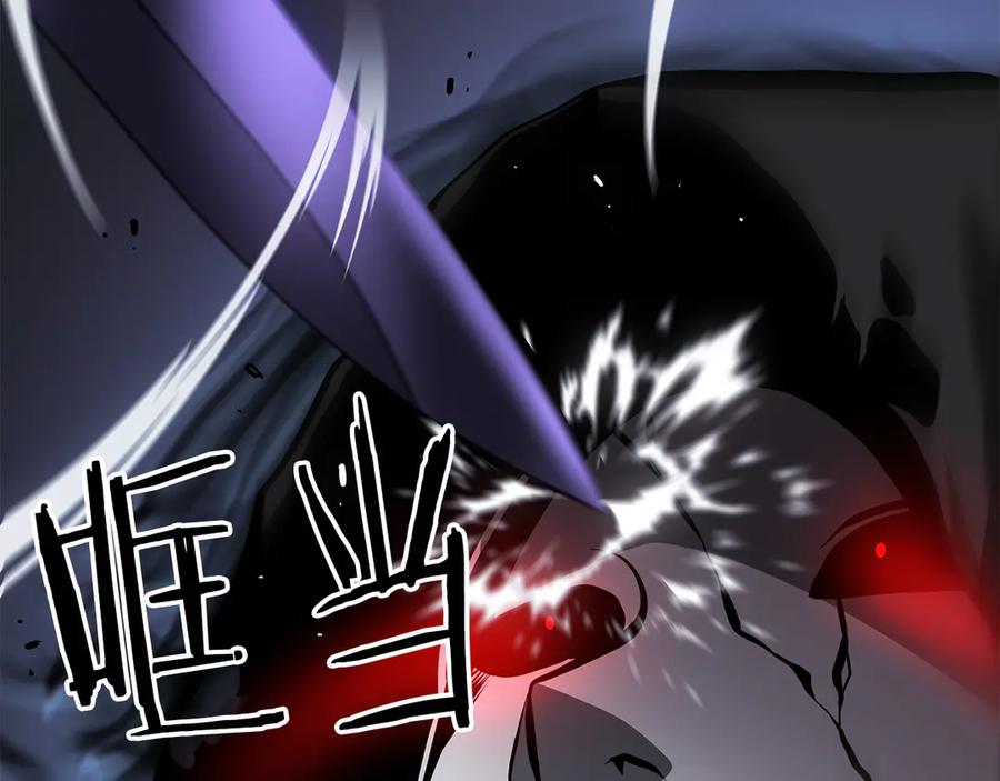 《重生后成为FFF级巫医》第32话 VS变异塞壬！ 第202页