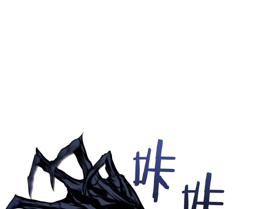 《重生后成为FFF级巫医》第32话 VS变异塞壬！ 第78页
