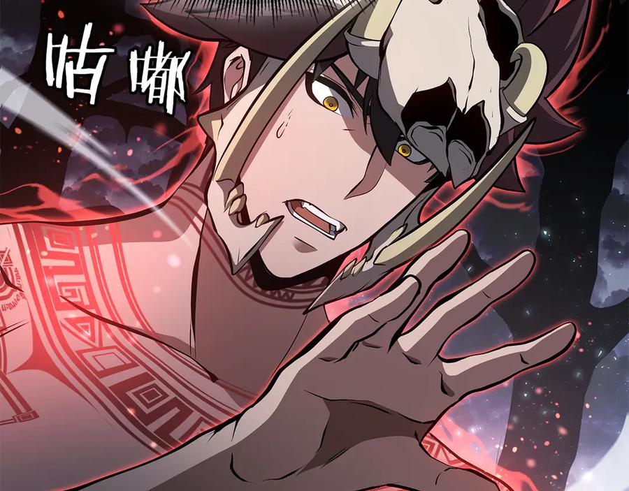 《重生后成为FFF级巫医》第32话 VS变异塞壬！ 第234页