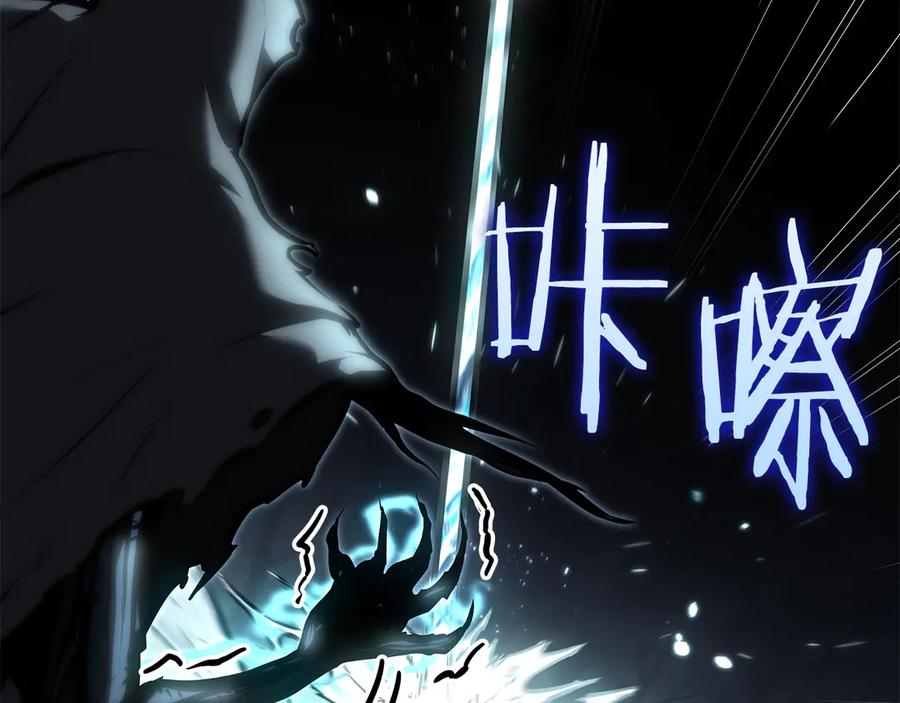《重生后成为FFF级巫医》第32话 VS变异塞壬！ 第75页