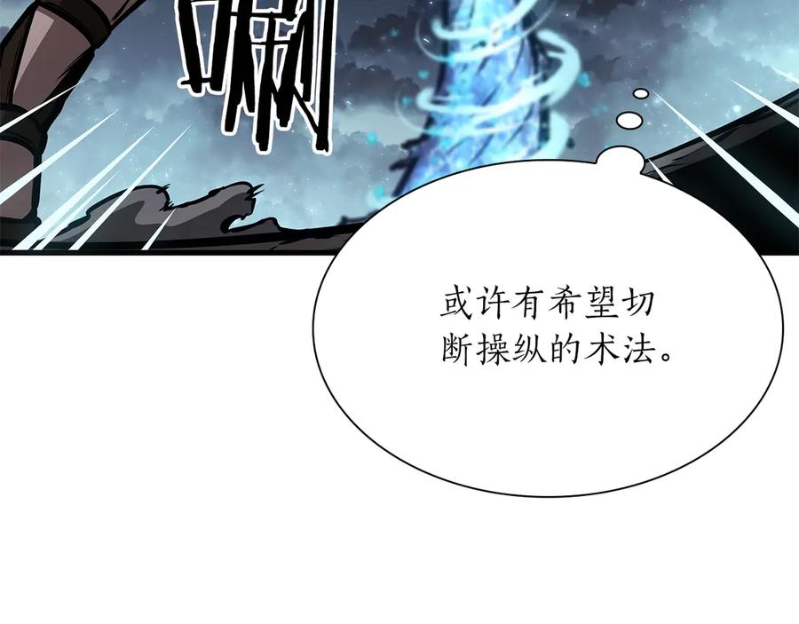 《重生后成为FFF级巫医》第32话 VS变异塞壬！ 第103页