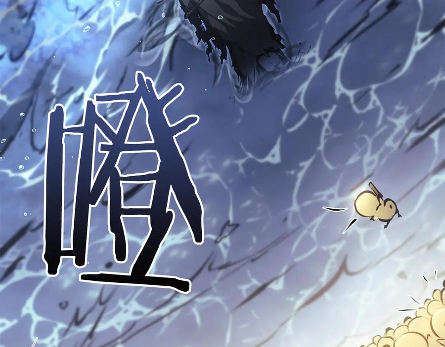 《重生后成为FFF级巫医》第32话 VS变异塞壬！ 第171页