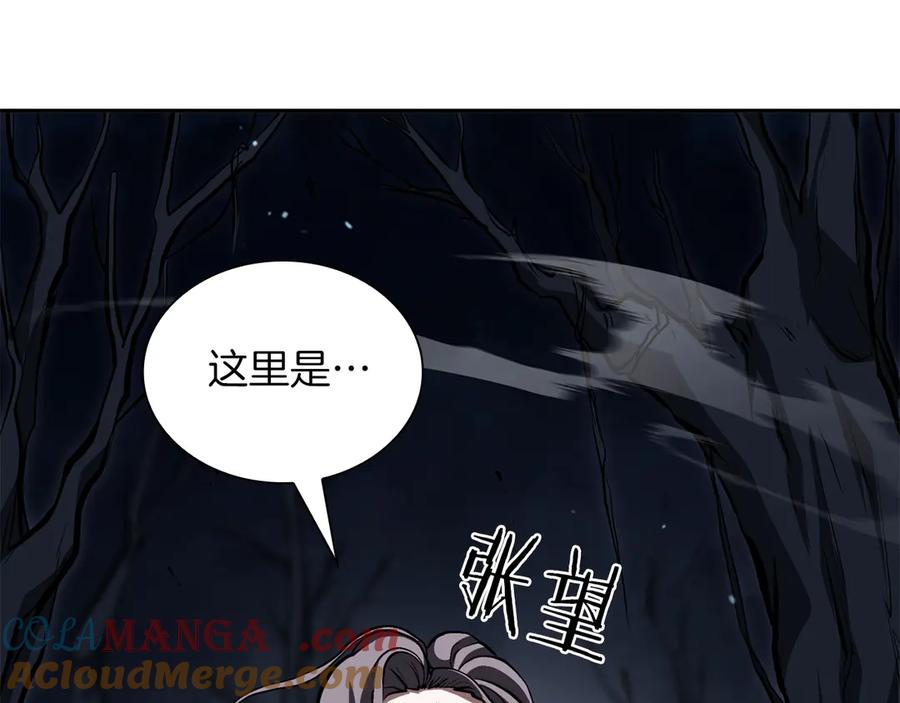 《重生后成为FFF级巫医》第33话 乱入战斗 第117页