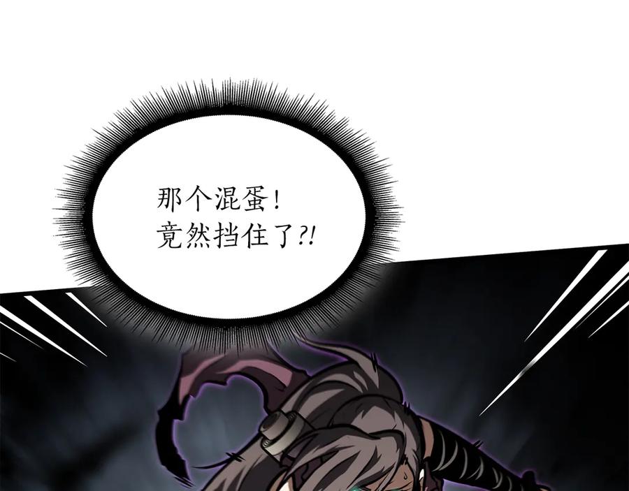 《重生后成为FFF级巫医》第33话 乱入战斗 第183页