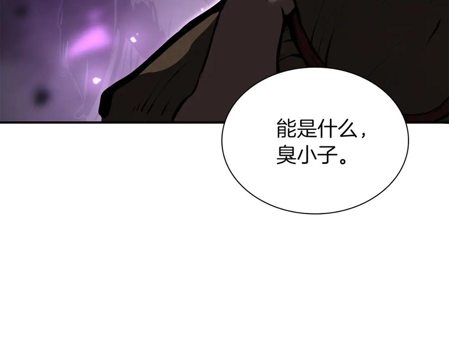 《重生后成为FFF级巫医》第33话 乱入战斗 第74页