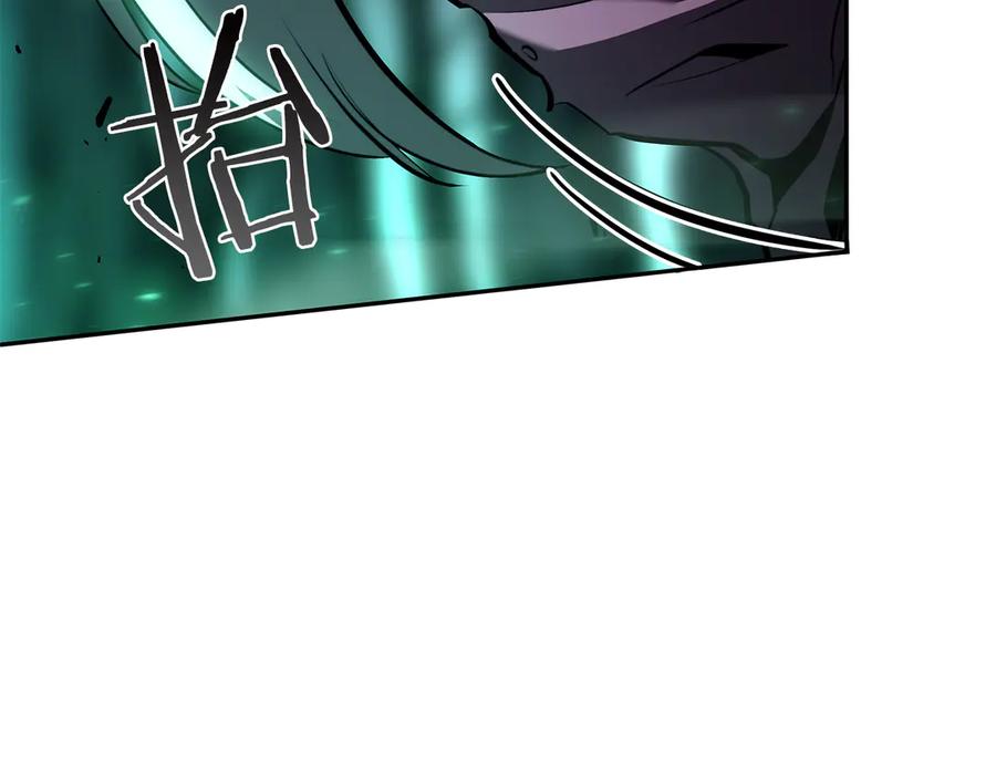 《重生后成为FFF级巫医》第33话 乱入战斗 第138页