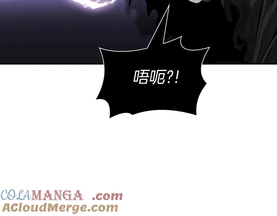 《重生后成为FFF级巫医》第33话 乱入战斗 第57页