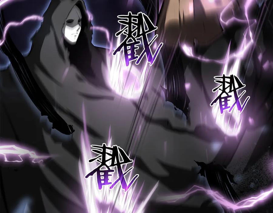 《重生后成为FFF级巫医》第33话 乱入战斗 第83页