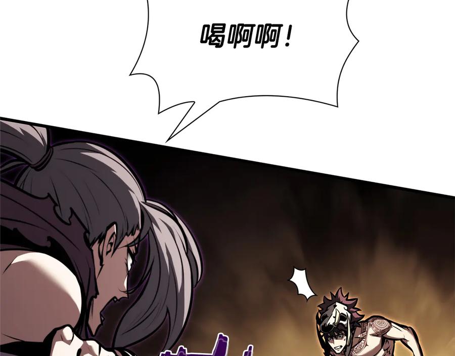《重生后成为FFF级巫医》第33话 乱入战斗 第171页
