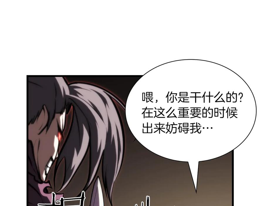 《重生后成为FFF级巫医》第33话 乱入战斗 第186页