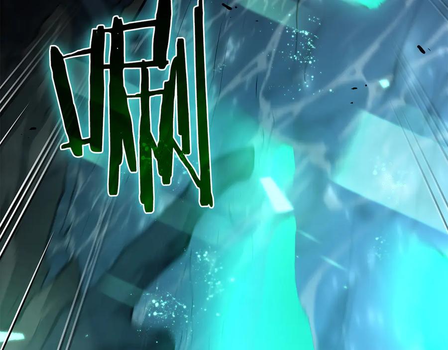 《重生后成为FFF级巫医》第33话 乱入战斗 第132页