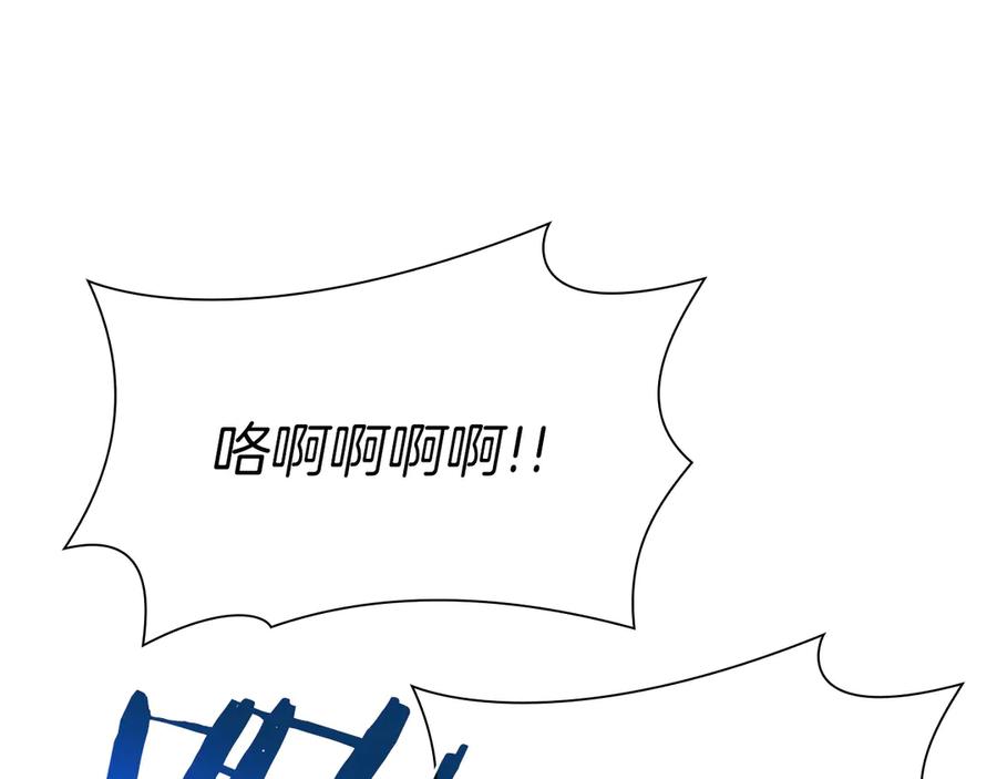 《重生后成为FFF级巫医》第33话 乱入战斗 第30页