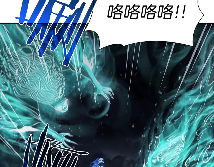 《重生后成为FFF级巫医》第33话 乱入战斗 第31页