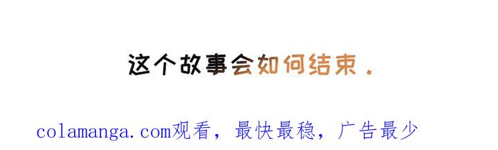 枯萎的花伤心的泪 第33章：巧合 第24页