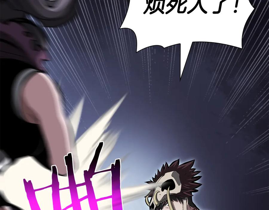 《重生后成为FFF级巫医》第33话 乱入战斗 第226页