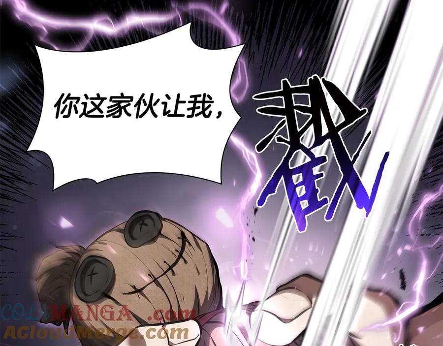 《重生后成为FFF级巫医》第33话 乱入战斗 第81页