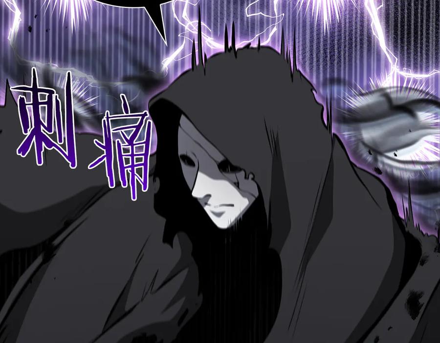 《重生后成为FFF级巫医》第33话 乱入战斗 第59页