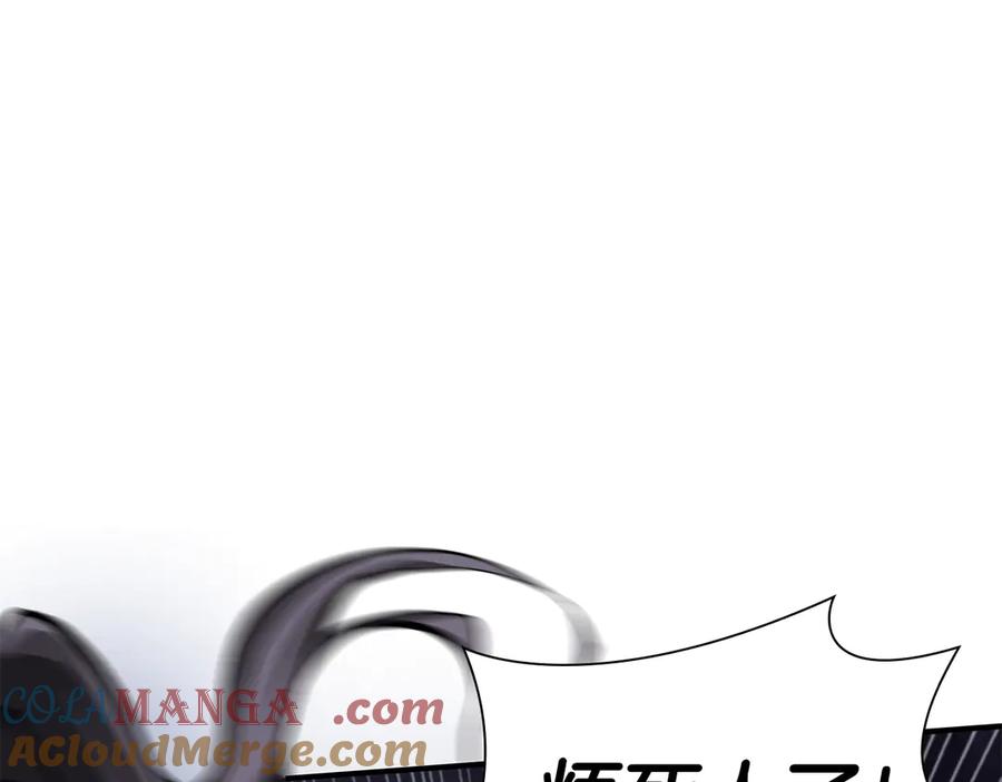 《重生后成为FFF级巫医》第33话 乱入战斗 第225页
