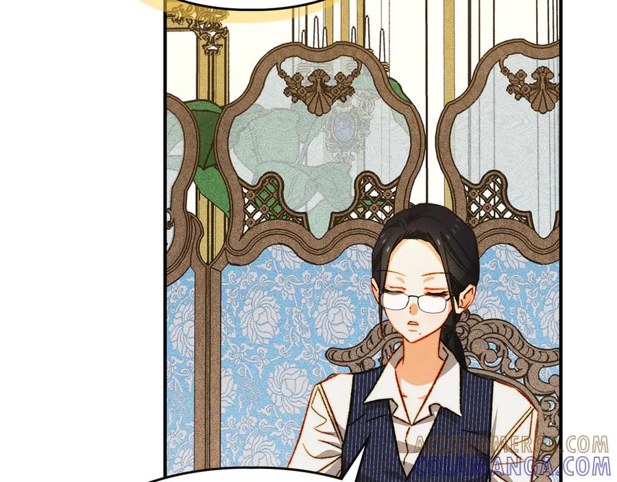 《驯养满级怪物》第33话 教团的秘密 第181页