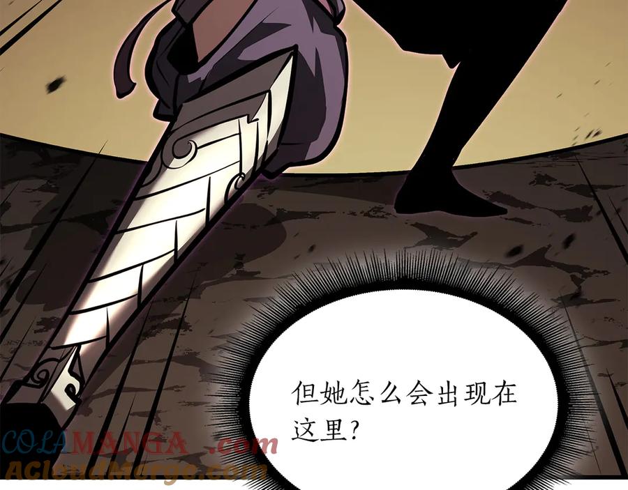 《重生后成为FFF级巫医》第33话 乱入战斗 第169页
