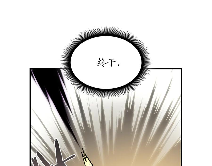 《重生后成为FFF级巫医》第33话 乱入战斗 第150页