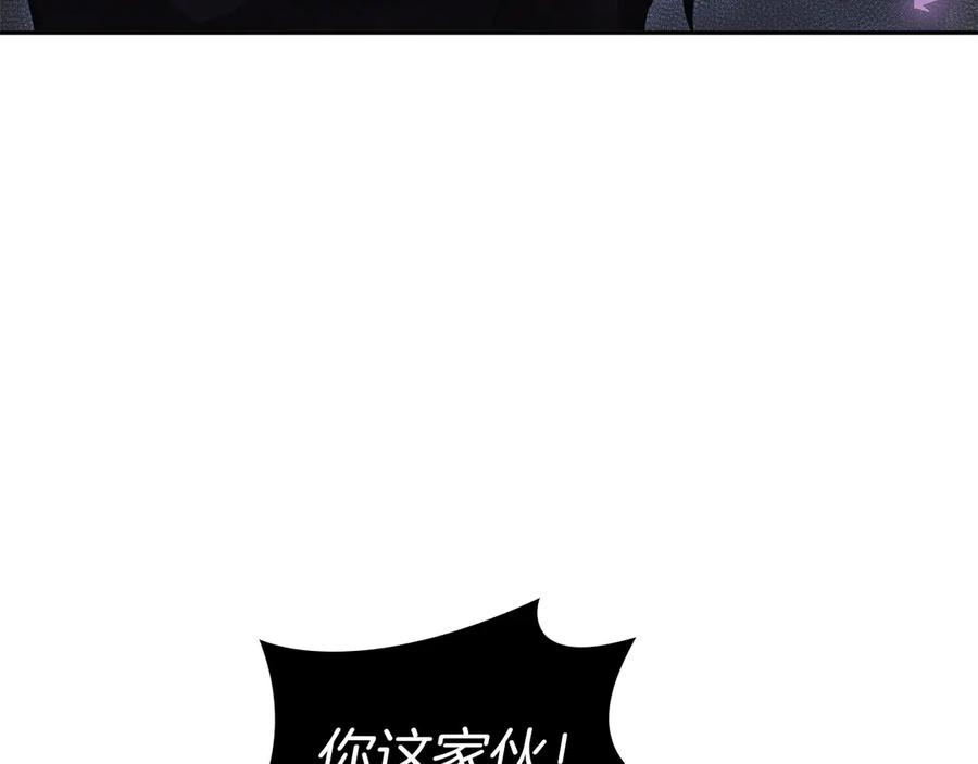 《重生后成为FFF级巫医》第33话 乱入战斗 第94页