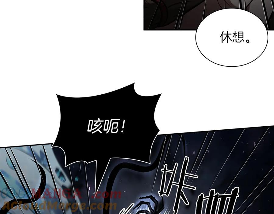 《重生后成为FFF级巫医》第33话 乱入战斗 第97页