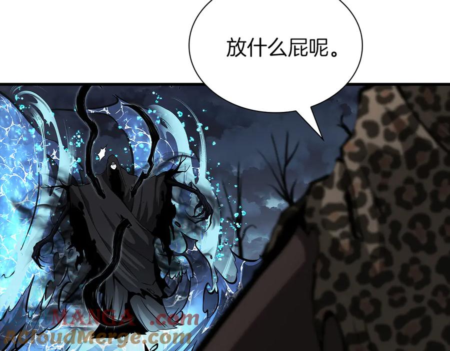 《重生后成为FFF级巫医》第33话 乱入战斗 第49页
