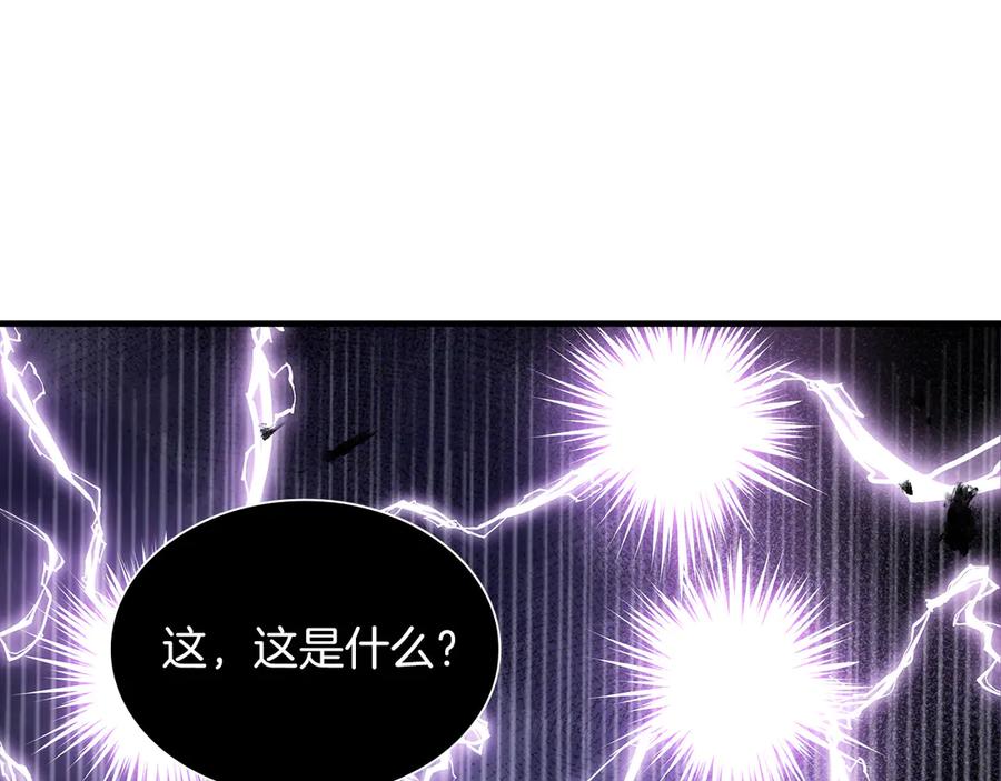《重生后成为FFF级巫医》第33话 乱入战斗 第58页