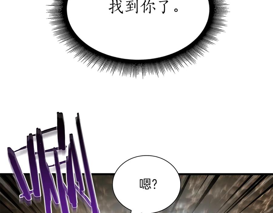 《重生后成为FFF级巫医》第33话 乱入战斗 第152页