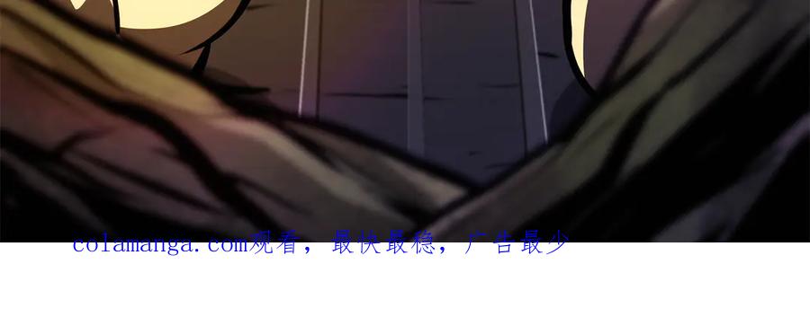 《重生后成为FFF级巫医》第33话 乱入战斗 第268页